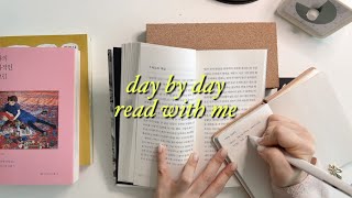 [read with me] 저랑 책 같이 읽어요📚ㅣ60분ㅣ독서자극 (초반 책소개 말소리, 빗소리, 편안한 음악)