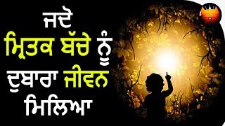 ਅਖੰਡ ਨੇਮ ਦਾ ਪ੍ਰਤੱਖ ਫਲ│BachittarNet