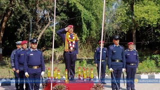 सुदूरपश्चिम प्रदेश प्रहरी प्रमुख प्रहरी नायव महानिरीक्षक गणेश चन्द ज्यूबाट पदभार ग्रहण