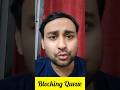 What is a Blocking Queue?? #shortsfeed #ytshorts #java #job #developer #queue #interview #coding