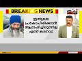 ഹർദീപ് സിങ് നിജ്ജറിന്റെ കൊലപാതക വിഷയത്തിൽ ഇന്ത്യയെ അനുനയിപ്പിക്കാൻ കാനഡ hardeep singh canada