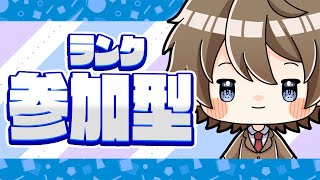 【誰でも参加OK！】フォートナイトランクリロード参加型配信　1枠固定/リサ🐰🩵　1098位スタート✨