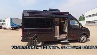 全国首发——东风V9房车，国六后驱后双胎，长轴车型视频详解！