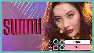 선미 - 꼬리 (SUNMI - TAIL), MBC 210306 방송