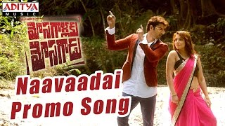 Naavaadai Promo Video Song - Mosagallaku Mosagadu Songs - Sudheer Babu, Nandini