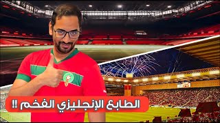 تصميم ملعب مولاي الحسن و ملعب مراكش 🇲🇦🏟