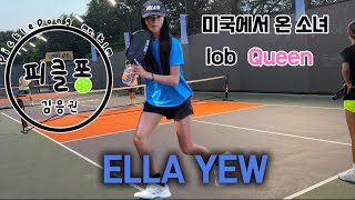 오늘은 미국에서 온 소녀 Ella 선수와 함께합니다. #피클볼 #pickleball #badminton