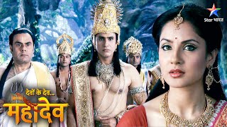 Devon Ke Dev Mahadev | Kya Andhak mangega Mahadev-Parvati se kshama? | EPISODE-491 Part 2