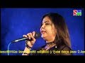 Supriya Abesekara - Flashback Live
