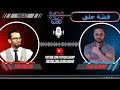 فشّة خلق- مع فادي و إياد من حلب للقرداحة- مرت باصات حمرا