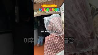 문경 청년마을 탐험기 2탄!!(나플나플 아카데미) #제주대학교 #서포터즈 #대학생