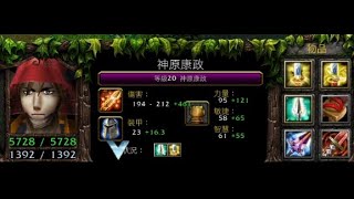 vlan平台 魔獸爭霸 信長之野望Fix V10G7B 榊原康政 激激激激激激50分鐘殺來殺去 被G1 裂開