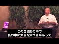 【第２話】変わらない現実をラクに変える意外な方法（バシャール） how to easily change what you manifest pt.2 bashar