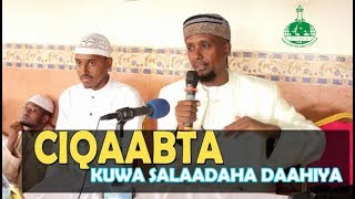 CIQAABTA KUWA SALAADA DAAHIYO || Sh Maxamed Kenyaawi