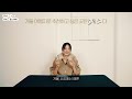 수현이 최근 구매한 것 중 가장 황당한 것 fill the blank 수현 편