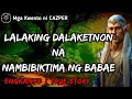 Lalalaking Dalaketnon na Mahilig sa Dalaga - Full Story | Engkanto True Story