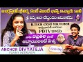 నవ్వి నవ్వి చచ్చిపోతారు😂 PDTV Anchor Divya Teja FULL FUN Interview With Dev Tompala | Sri Vidya | FH