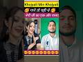 Khojyali Min Khojyali🥰🥰|Movie: Chakrachaal #shortvideo #shots : Narender Singh Negi, Anuradha Nirala