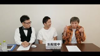 【LIVE配信】33☆よしもと新喜劇アキ☆『いぃよぉ〜ってイイね！』