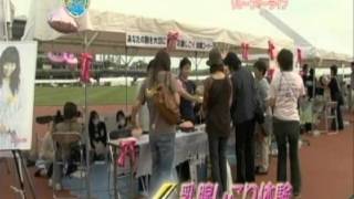 ＲＦＬ新横浜2009紹介ＶＴＲ