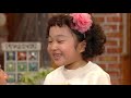 돌아온 황금복 return of the golden blessing 내딸 확인 check my daughter ep.87 1