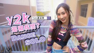 J Music丨Dance Solo丨Yumi鍾柔美《 y2k還襯我麼？ 》甜美獨舞先睹為快丨鍾柔美丨 y2k還襯我麼？