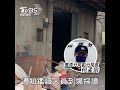 桶屍案 神岡工廠飄惡臭 台中警 遺體被水泥封住｜tvbs新聞｜擠看看 shorts