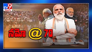 PM Modi turns 70 : From a chaiwala to the prime minister, a look at Modi's incredible journey - TV9