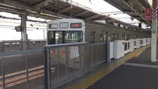 東急田園都市線溝の口駅を出発していく大井町線から直通の下り回送列車9000系