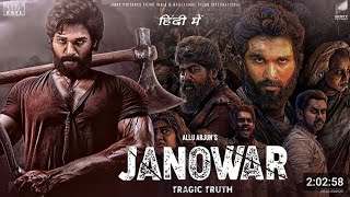 Janowar allu arjun full movie | janowar Movie | janowar south Movie