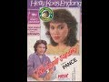 Hetty Koes Endang ~ namun ku punya hati