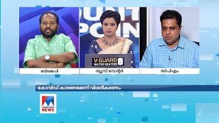 ‘ഐസിഎംആർ സ്റ്റാൻഡേർഡ് ഓപ്പറേഷണൽ പ്രൊസീജർ പിൻതുടർന്നാൽ കേരളത്തിലെ പ്രശ്നങ്ങൾ തീർക്കാം’ |  Covid | BJP