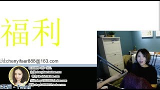 16.3.5陈一发儿，你一天能几次啊？？（邮件集锦）