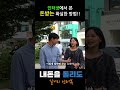 인터넷에서 알아낸 확실하게 친구한테 돈받는 비법 채권추심 친구