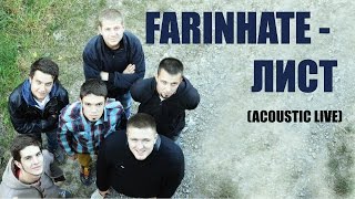 Farinhate - Лист (acoustic, live@Biblioteka, Івано-Франківськ)