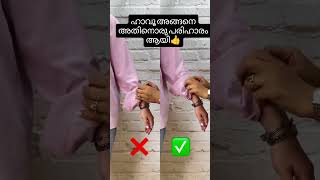 അങ്ങനെ അതിനൊരു പരിഹാരം ആയി 😄#viralvideo #video