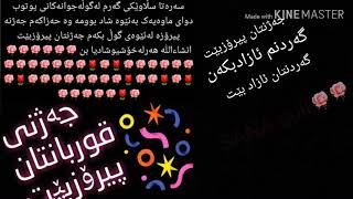 برۆنە وەسف دڵەکانم🌹🌹☟☟☟