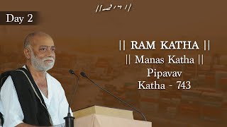 Day 2 - Manas Katha | Ram Katha 743 - Pipavav | 17/03/2013 | Morari Bapu