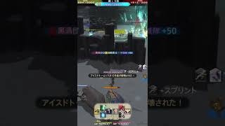 【FF14 PVP】斬鉄剣で合計７キル！#ff14 #フロントライン #斬鉄剣 #PVP