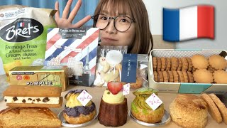 伊勢丹のフランス展でスイーツ買いすぎたので急遽食べます。フランスお菓子最高。