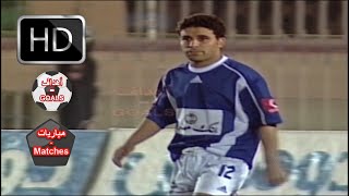 الزمالك و الترسانة 2-2 ( 2-4 ر ت ) - كاس مصر 2004 - خالد الغندور واسامة نبيه وهيثم فاروق مع الترسانة