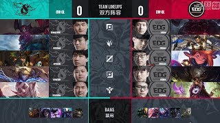 【德瑪西亞杯夏季賽】淘汰賽 第一天 EDG vs SC