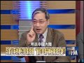 ＂鮮紅血珠＂神秘南海之謎？！2009年 第0713集 2200 關鍵時刻