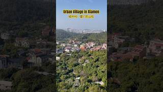 Urban Village in Xiamen｜厦门城中村：东山社，被东坪山合围，红屋错落有致，山海晓霁，神龙幽谷，风光旖旎｜中国影像｜真实的中国