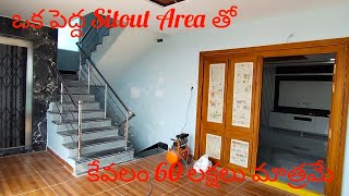 ఫ్లోర్ కి 1 ఫ్లాట్ మాత్రమే|3 BHK Flat Sale In Vijayawada|Contact-9966881555