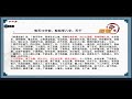 每天10分钟，轻松学八字（6）：如何理解天干