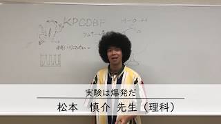 2019年創価大学落語研究会夏の学外ライブ「向日葵の背比べ」CM 東進Ver.2