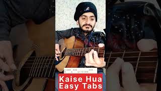 Kaise Hua Guitar Lesson | #shorts #youtubeshorts #music #guitar
