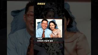 너무 어린 나이에 결혼해 팬들을 안타깝게 했던 유명 여자 연예인들