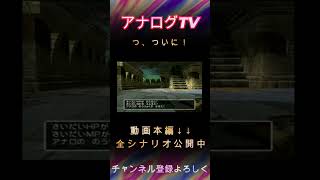 【ドラクエ５】ピエールがついに！！！#Shorts#PS2#プレステ２